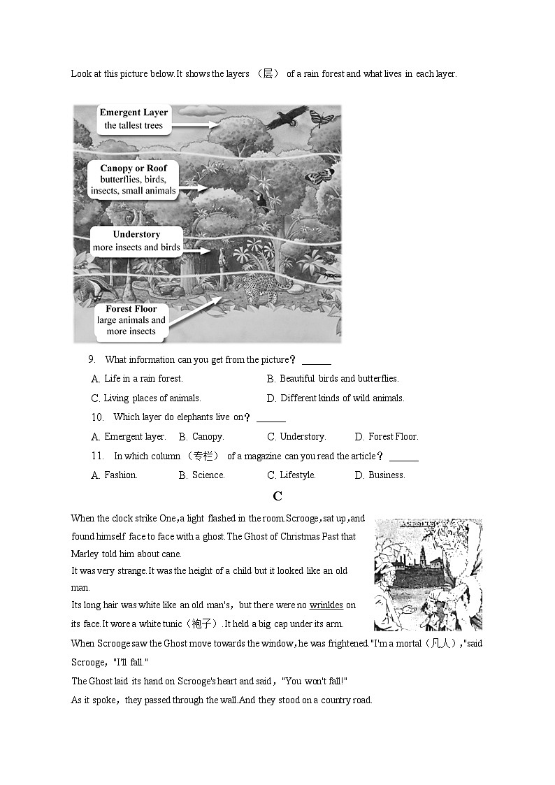 2023年江苏省苏州市姑苏区振华中学中考英语二模试卷(含答案解析)第2页