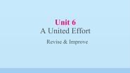 教科版（五四学制）九年级上册Unit 6  A United Effort课堂教学ppt课件