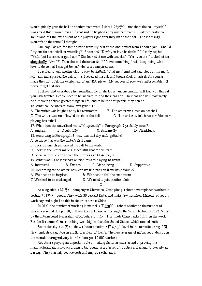 广东省深圳市龙岗区多校联考2022-2023学年九年级下学期4月英语试题03