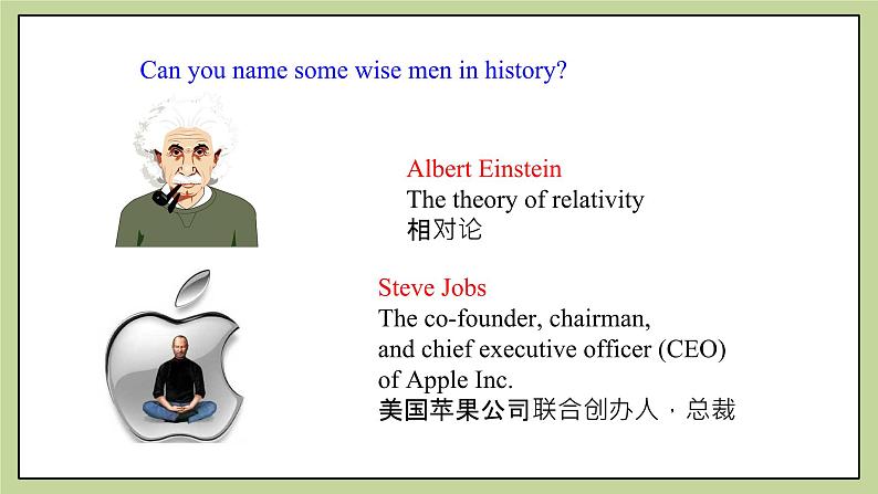 牛津版(深圳&广州)英语九年级上册1.1 Unit 1 Wise men in history Reading(课件)03