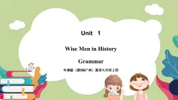 牛津版（深圳&廣州）英語九年級上冊1.2 Unit 1 Wise men in history Grammar（課件）