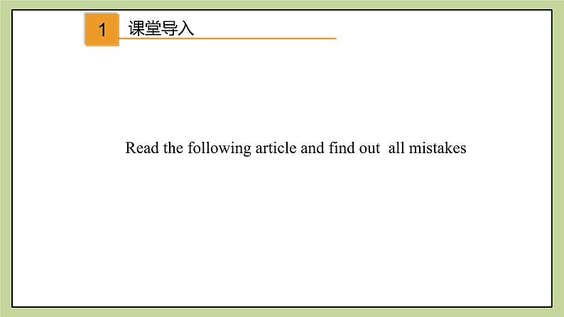 牛津版(深圳&广州)英语九年级上册1.4 Unit 1 Wise men in history Writing(课件)第2页