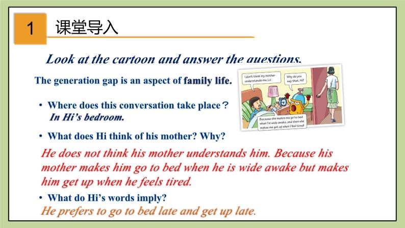 牛津版（深圳&广州）英语九年级上册3.1 Unit 3 Family life Reading（课件）02