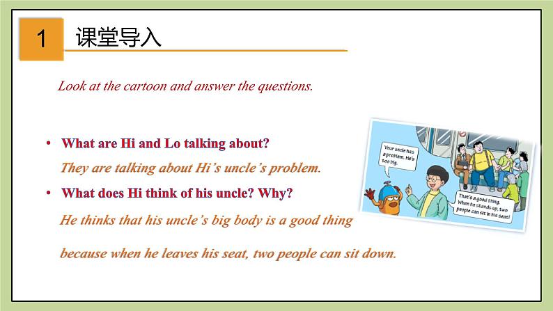 牛津版(深圳&广州)英语九年级上册4.1 Unit 4 Problems and advice Reading(课件)02