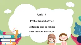 牛津版（深圳&廣州）英語九年級上冊4.3 Unit 4 Problems and advice Listening and Speaking（課件）