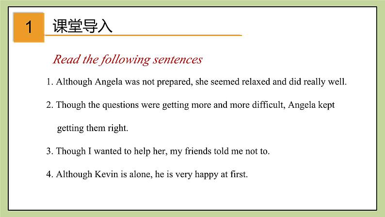 牛津版(深圳&广州)英语九年级上册5.2 Unit 5 Action Grammar(课件)02