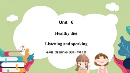 牛津版（深圳&廣州）英語九年級上冊6.3 Unit 6 Healthy diet Listening and Speaking（課件）
