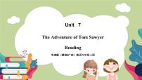 初中英语牛津版 (深圳&广州)九年级上册Unit 7 The Adventures of Tom Sawyer优秀课件ppt