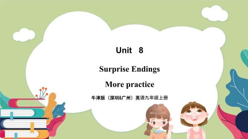 牛津版（深圳&广州）英语九年级上册8.5 Unit 8 Surprise endings More practice（课件）01
