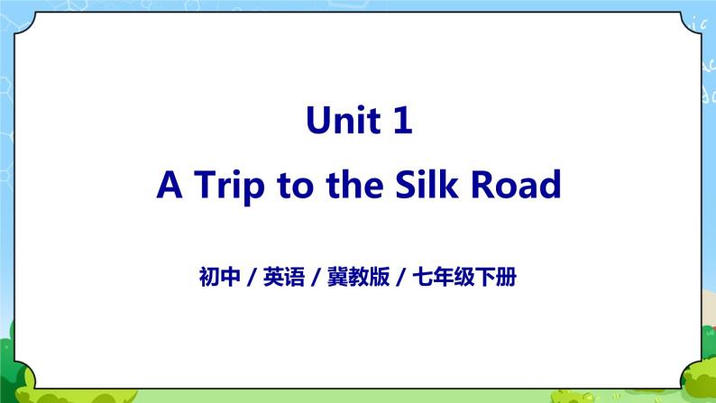 Unit 1 Lesson 1 A Trip to China-初中英语七年级下册同步 课件+教案（冀教版）01