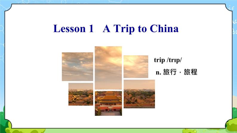 Unit 1 Lesson 1 A Trip to China-初中英语七年级下册同步 课件+教案（冀教版）04
