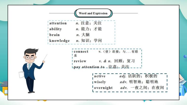 【核心素养目标】人教版初中英语九年级全册 Unit 1 How can we become good learners SectionB 2a—2c 课件+教案+同步分层练习（含反思和答案）03