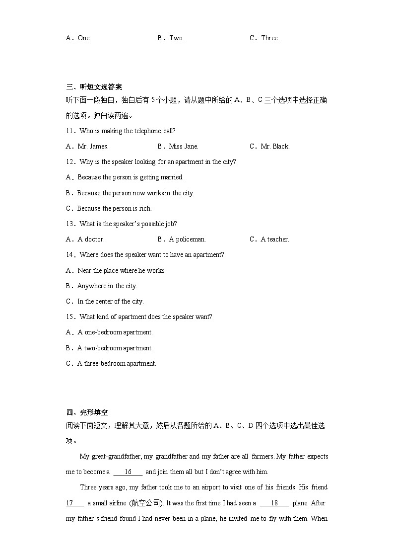 2023年浙江省湖州市长兴县、安吉县中考一模英语试题(含答案)02