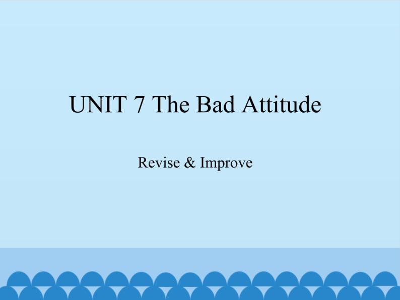 教科版（五四制）英语九年级下册 UNIT 7 The Bad Attitude Revise & Improve    课件01
