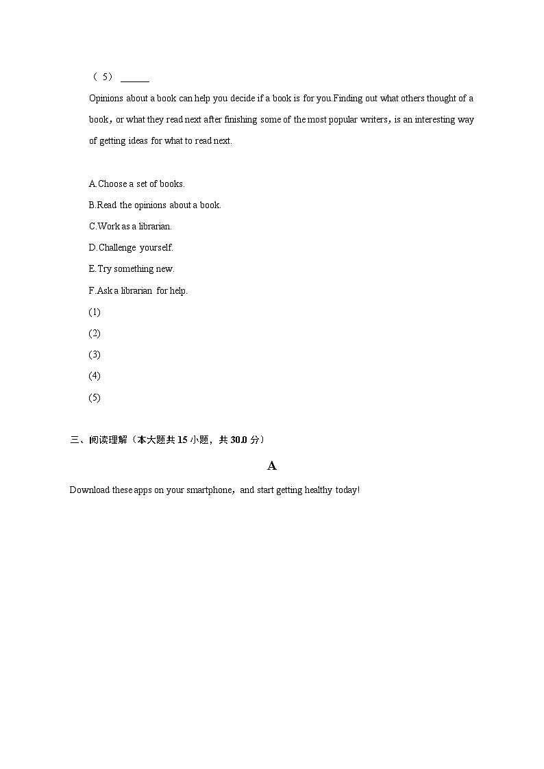 2023年浙江省杭州市上城区中考英语二模试卷03