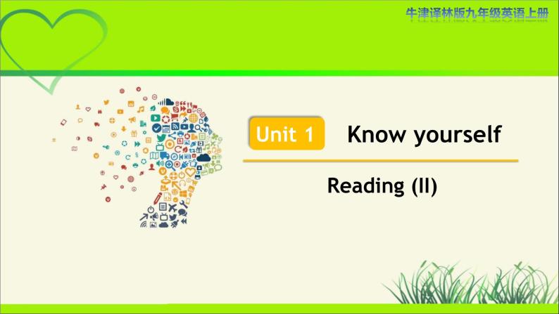 译林版九年级英语上册Unit 1 Know yourself Reading (II) 示范公开课教学课件01