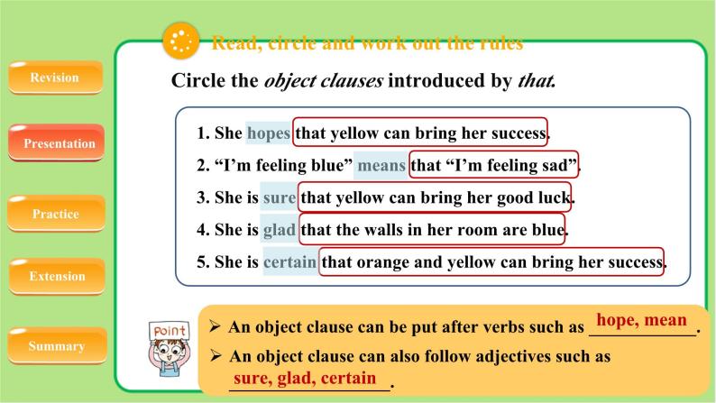 译林版九年级英语上册Unit 2 Colours Grammar 示范公开课教学课件05