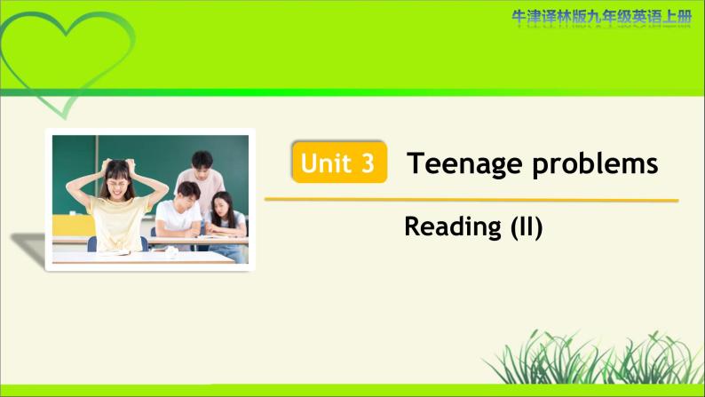 译林版九年级英语上册Unit 3 Teenage problems Reading (II) 示范公开课教学课件01