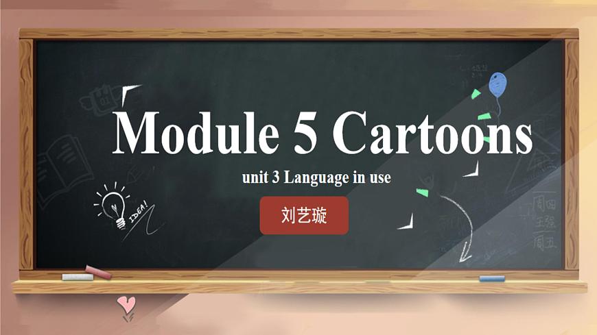 外研版英語八年級下冊 Module5 Unit3 課件第1頁