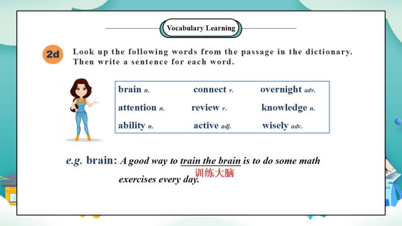 【核心素养目标】人教版初中英语九年级全册 Unit 1 How can we become good learners SectionB 2d—Self check课件+教案+同步分层练习（含反思和答案）04