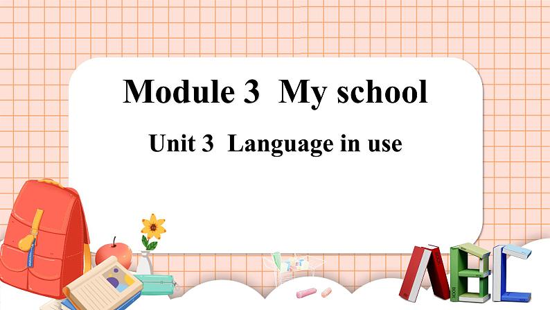 M3U3第1页