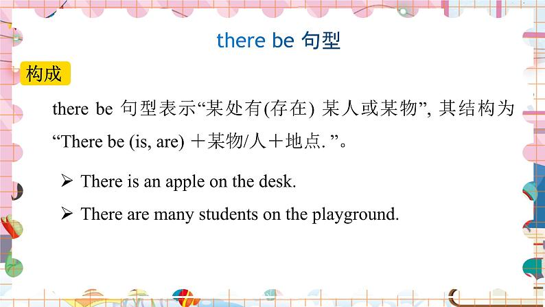 M3U3第3页