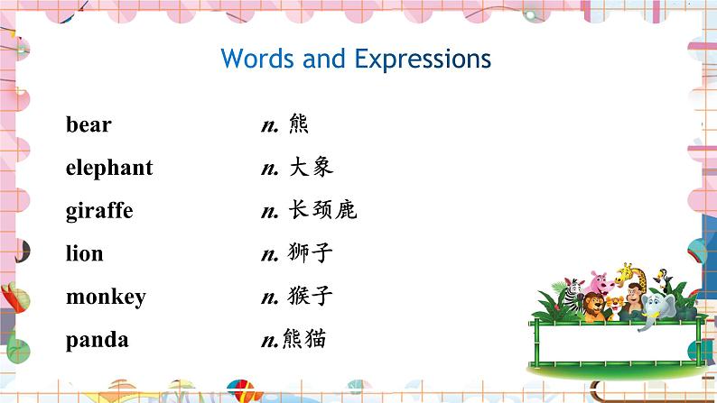 M6U1第3页