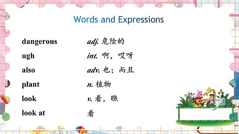 M6U1第6页