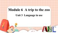 初中外研版 (新标准)Unit 3 Language in use.教课内容ppt课件