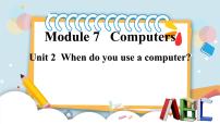 初中英语外研版 (新标准)七年级上册Module 7 ComputersUnit 2 When do you use a computer?图文ppt课件