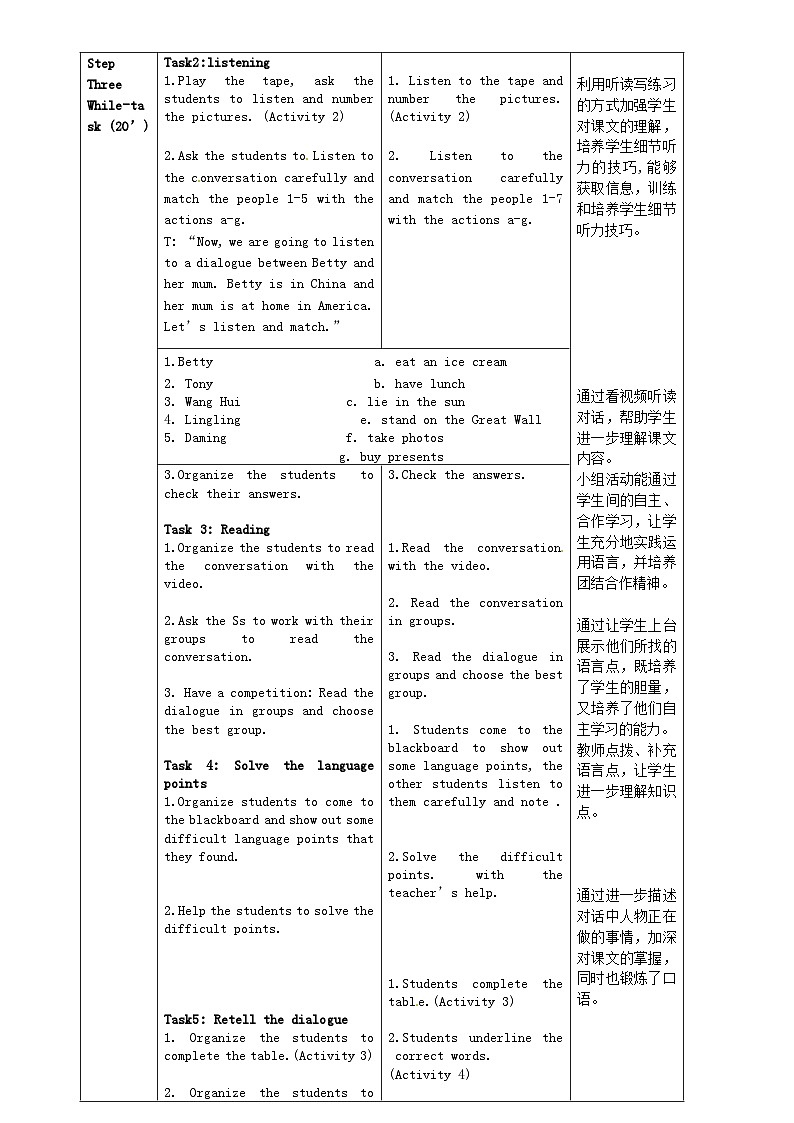 外研版英语七年级上册 Module 9 Unit1 PPT课件+教案02