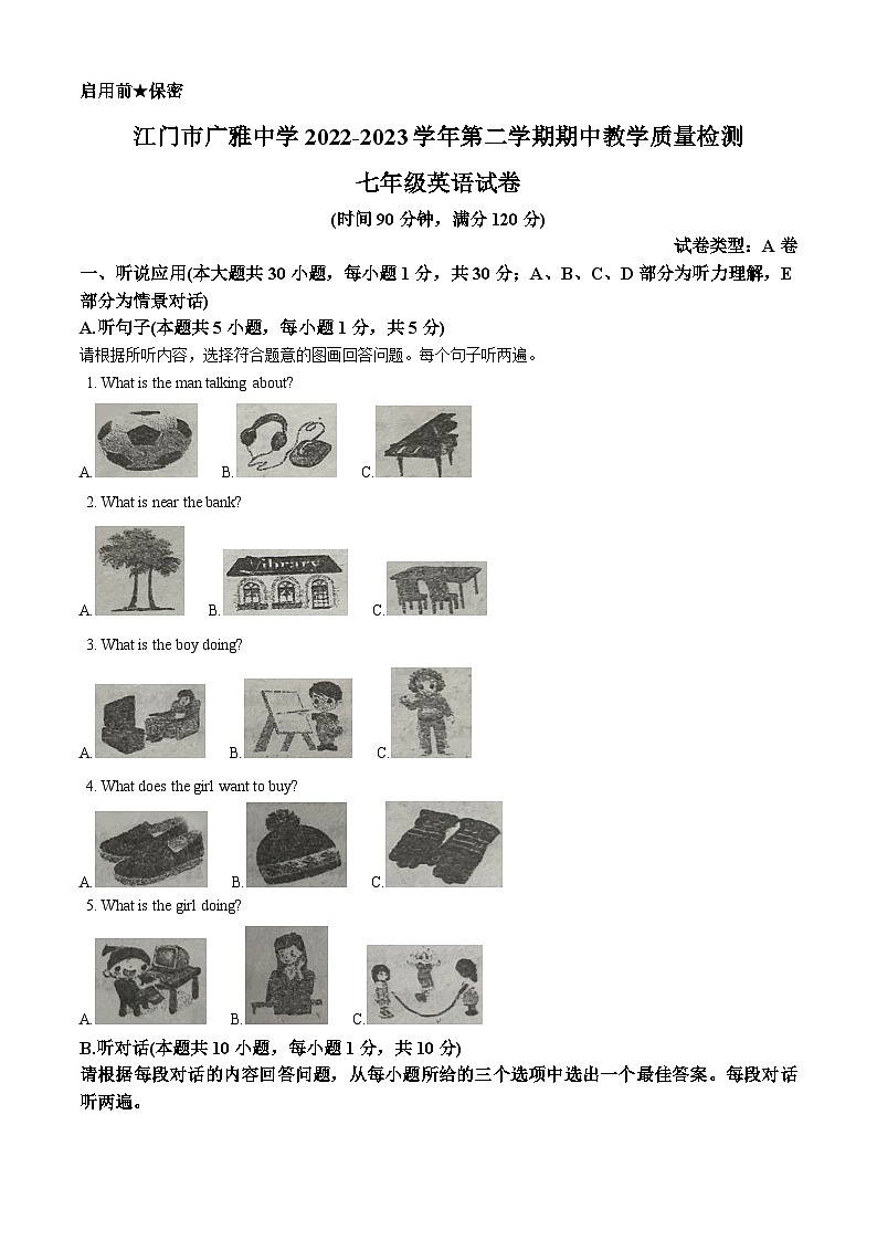 精品解析:广东省江门市新会广雅中学2022-2023学年七年级下学期期中考试英语试题(解析版)01