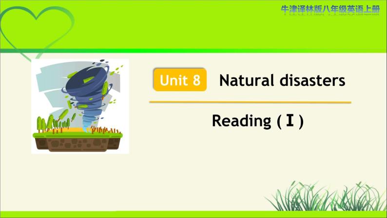 牛津译林版八年级英语上册Unit 8 Natural disasters Reading (I) 示范公开课教学课件01