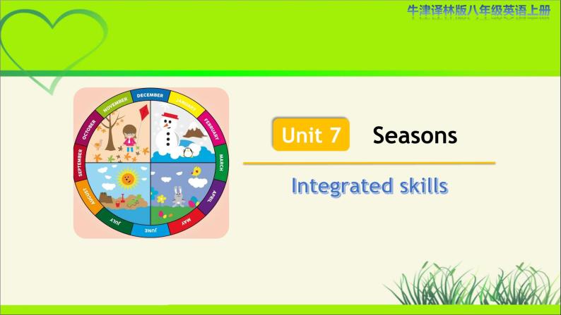 牛津译林版八年级英语上册Unit 7 Seasons Integrated skills 示范公开课教学课件01