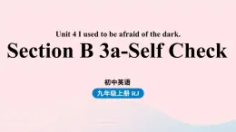 2023九年级英语全册Unit4Iusedtobeafraidofthedark第6课时SectionB3a_selfcheck上课课件新版人教新目标版