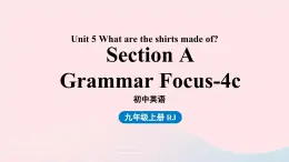 2023九年级英语全册Unit5Whataretheshirtsmadeof第3课时GrammarFocus_4c上课课件新版人教新目标版