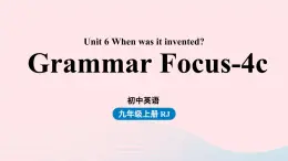 2023九年级英语全册Unit6Whenwasitinvented第3课时SectionAGrammarFocus_4c上课课件新版人教新目标版