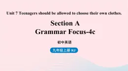 2023九年级英语全册Unit7Teenagersshouldbeallowedtochoosetheirownclothes第3课时GrammarFocus_4c上课课件新版人教新目标版