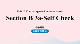 2023九年级英语全册Unit10You'resupposedtoshakehands第6课时SectionB3a_SelfCheck上课课件新版人教新目标版