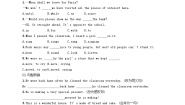 初中英语人教新目标 (Go for it) 版八年级下册Section B课时作业
