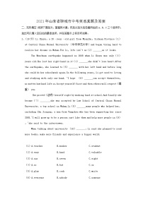 _2021年山东省聊城市中考英语真题及答案