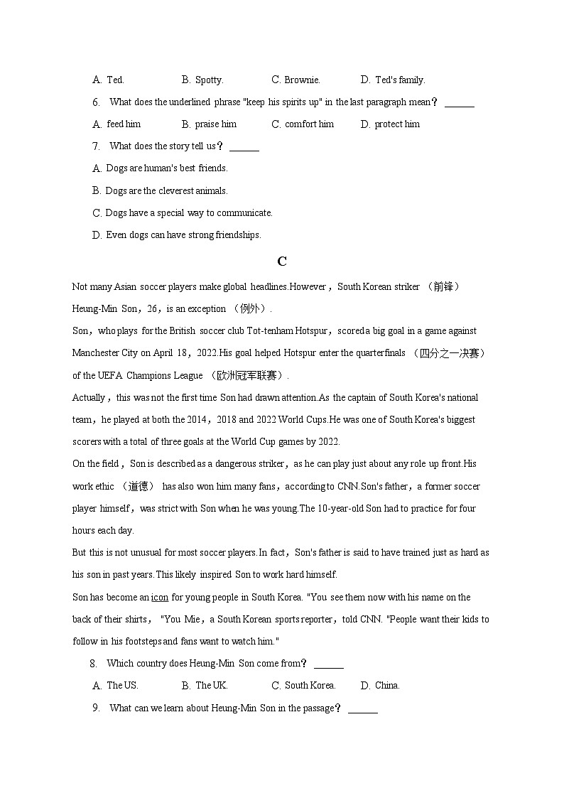 2023年山东省济宁市兖州区中考英语二模试卷第3页