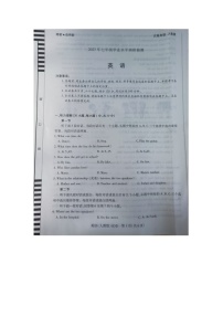 河南省新乡市2022-2023学年七年级下学期6月期末英语试题