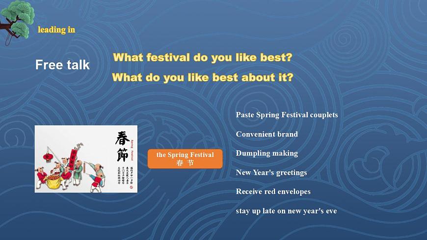 【核心素養(yǎng)目標】人教版初中英語九年級全冊 Unit 2 I think that mooncakes are delicious SectionA 1a—1c 課件第3頁