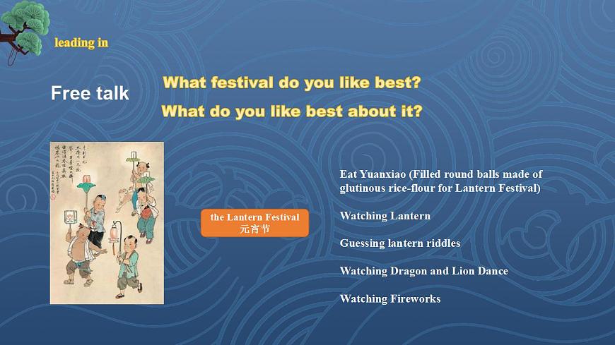【核心素養(yǎng)目標】人教版初中英語九年級全冊 Unit 2 I think that mooncakes are delicious SectionA 1a—1c 課件第4頁