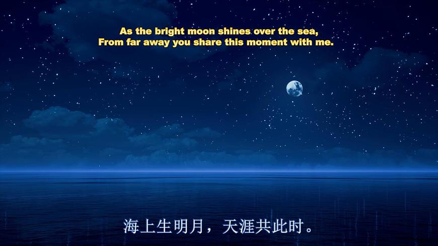 【核心素養(yǎng)目標】人教版初中英語九年級全冊 Unit 2 I think that mooncakes are delicious SectionA 1a—1c 課件第8頁