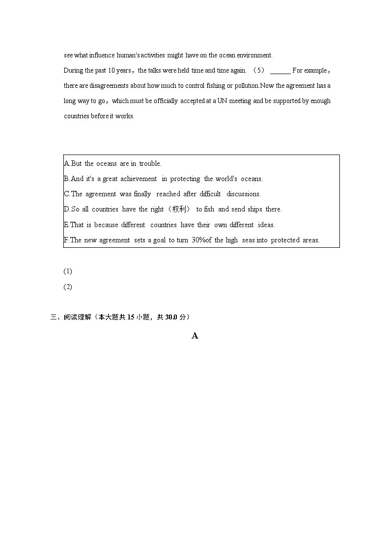 2023年四川省眉山市中考英语试卷(含解析)第3页