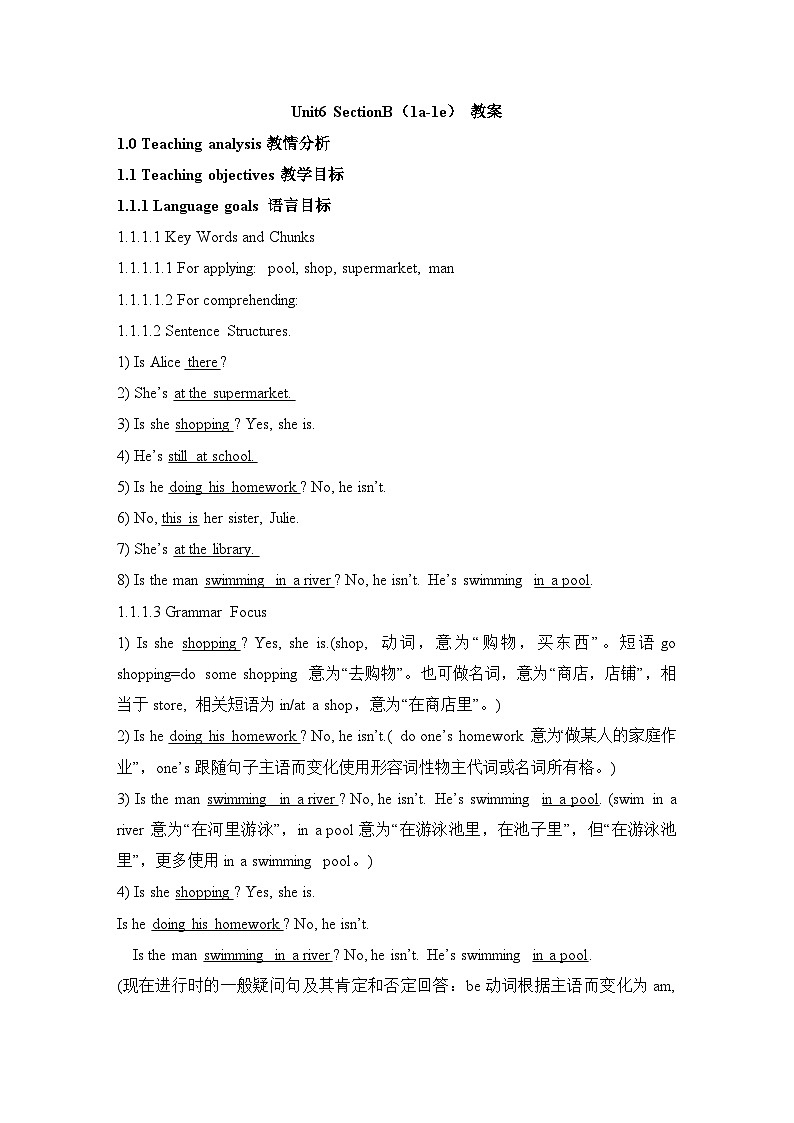 人教版英语七年级下册教案:Unit 6 I’m watching TV。 Section B(1a-1e)01