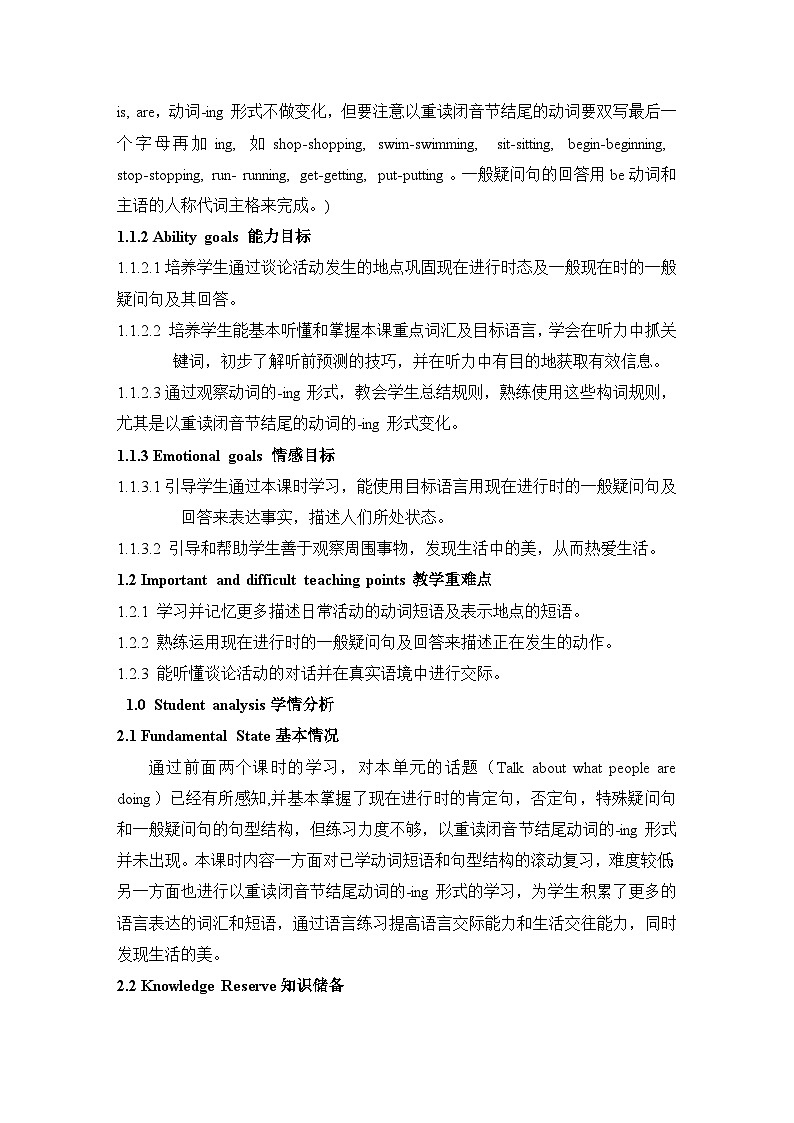 人教版英语七年级下册教案:Unit 6 I’m watching TV。 Section B(1a-1e)02