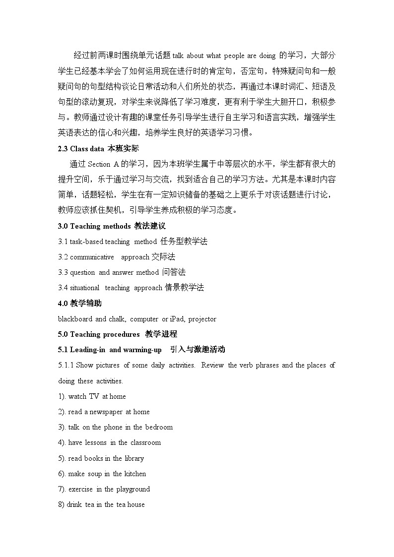人教版英语七年级下册教案:Unit 6 I’m watching TV。 Section B(1a-1e)03